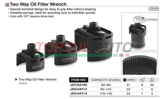 Знімач фільтрів універсальний 115-140 мм TOPTUL JDCA0114