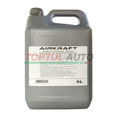 Компрессорное масло 5л Premium 100 Compressor Oil AIRKRAFT MC5-AIR