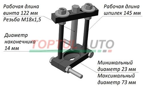 Знімач сепараторного типу великий (Харків) СЕПАРХБ BRSP2З7З