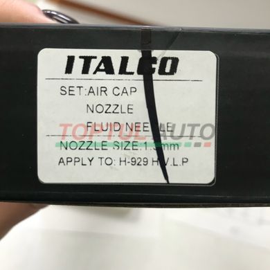 Змінний комплект форсунки для краскопультів H-929, діаметр 1,3 мм ITALCO NS-H-929-1.3