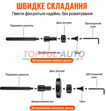 Набір для випресовування підшипників, втулок G.I.KRAFT GI-09-0006