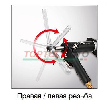 Пристосування для розведення гальмівних циліндрів пневматична TOPTUL JEBF0226E