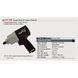 Гайковерт для автосервісу TOPTUL 1/2" 813N/m 8000об/хв KAAC1660 KAAC1660 фото 2