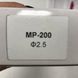 Форсунка 2,5 мм для краскопультів MP-200 AUARITA NS-MP-200-2.5 NS-MP-200-2.5 фото 2
