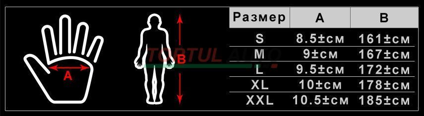 Перчатки комбинированные рабочие (размер XL) TOPTUL AXG00020004