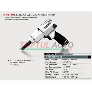 Гайковерт пневматичний для СТО TOPTUL 1/2" 813N/m 6500 об/хв KAAB1660