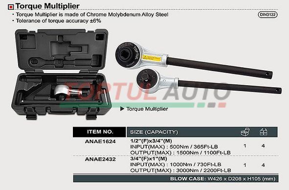 Редуктор-підсилювач крутного моменту TOPTUL 1/2"х3/4" 460-1400Nm ANAE1624
