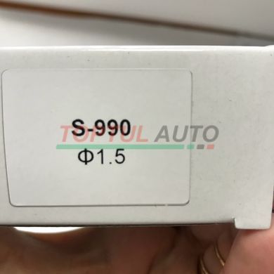 Форсунка сменная 1,5мм для краскопультов S-990 AUARITA NS-S-990-1.5