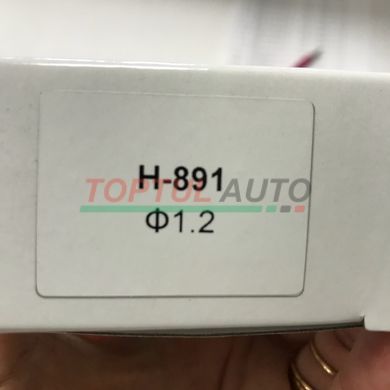 Дюза 1,2 мм для фарбопульта H-891 AUARITA NS-H-891-1.2