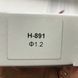 Дюза 1,2 мм для фарбопульта H-891 AUARITA NS-H-891-1.2 NS-H-891-1.2 фото 2
